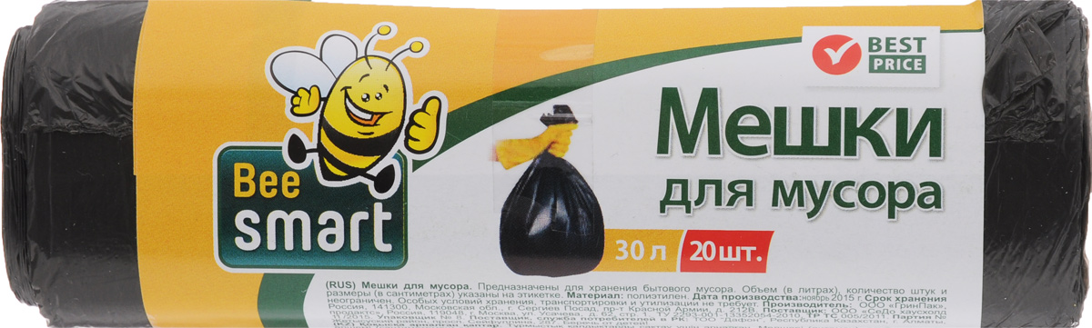 30 л 1. Beesmart мешки для мусора 30л 20 шт. Beesmart мешки д/мусора 30л 20шт. Мешки для мусора Beesmart, 60 л, 20 шт. Bee Smart мешки для мусора 30л, 20шт. 403009.