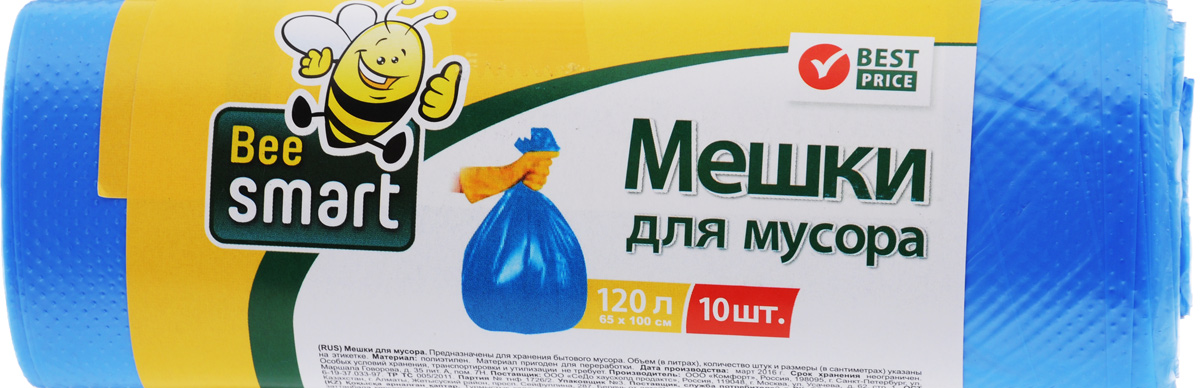 Мешки прайсы. Beesmart мешки д/мусора 30л 20шт. Beesmart мешки для мусора 30л 20 шт. Bee Smart мешки для мусора 30л, 20шт. 403009. Мешки для мусора Beesmart 120 л, ПНД, 10 шт.