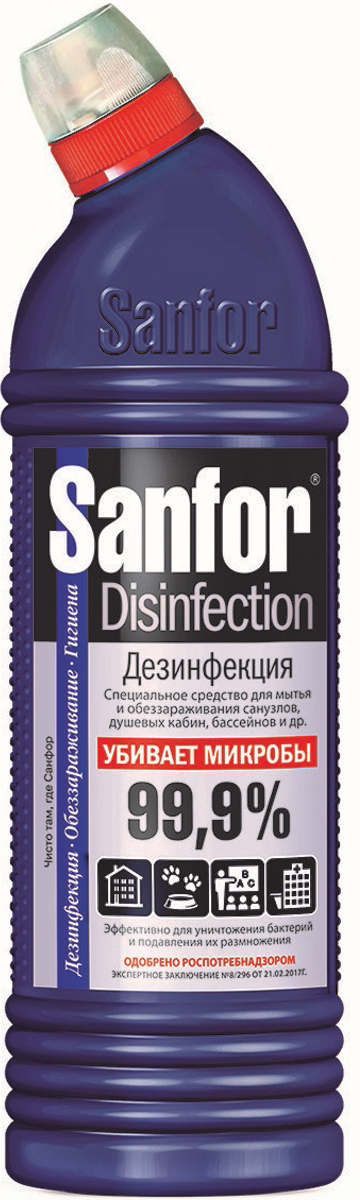 продажа Средство дезинфицирующее Sanfor 