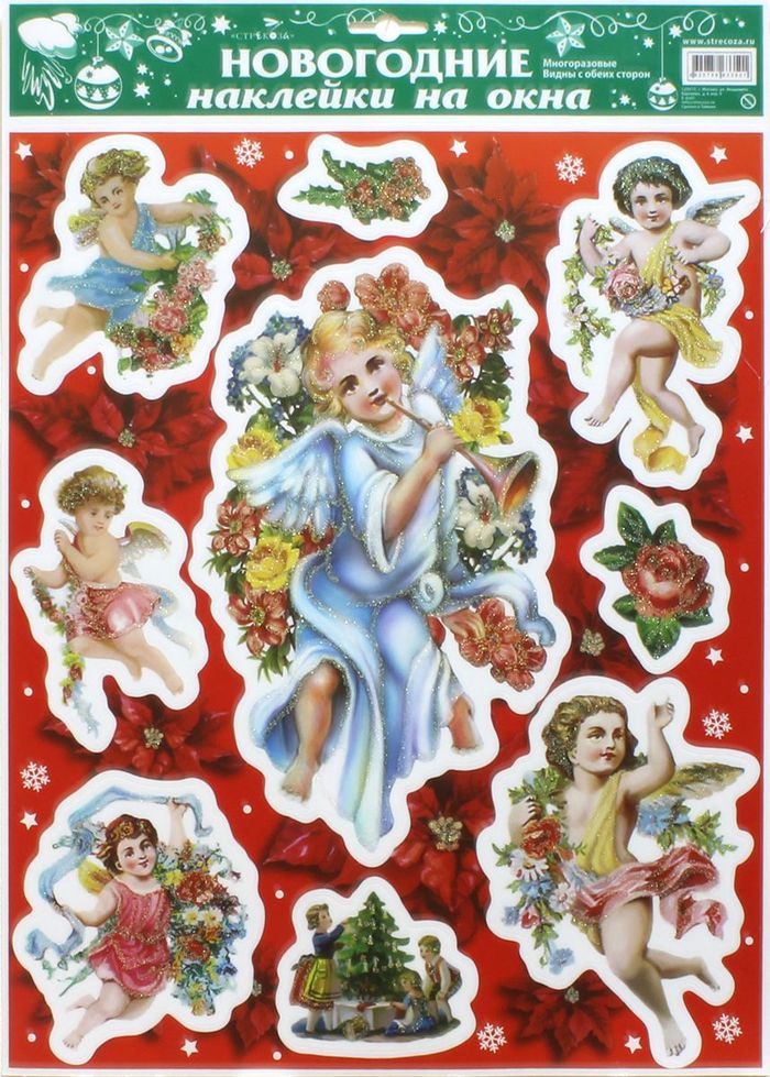 продажа Стрекоза Новогодние наклейки на окна WDGX-629 C купить в topshop - заказ и доставка в Москве и Санкт-Петербурге